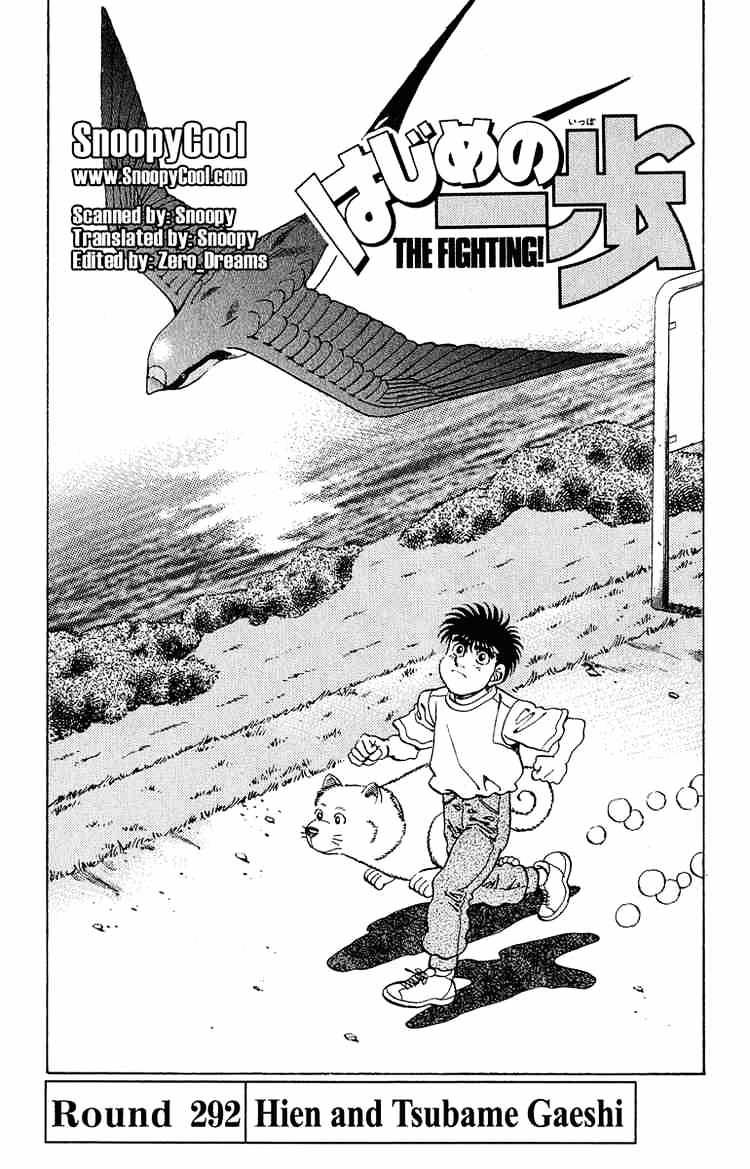 Hajime no Ippo: Fighting Spirit, Chapter 292 image 01